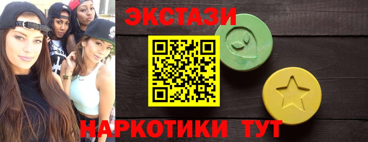 Экстази диски  kraken онион  Вход с VPN  Кандалакша  Ecstasy таблы  ЭКСТАЗИ 
