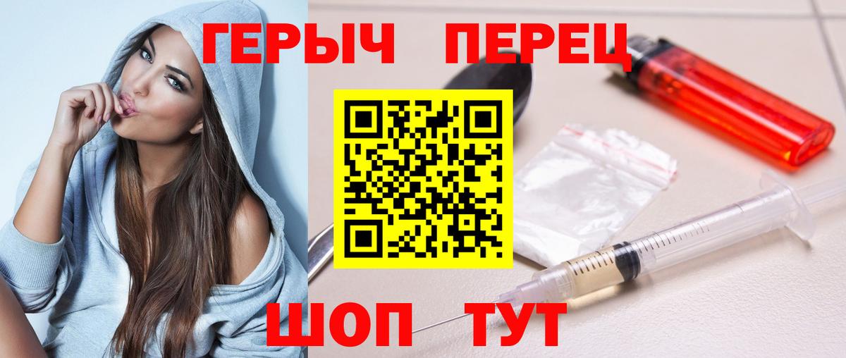 ГЕРОИН Heroin Кандалакша