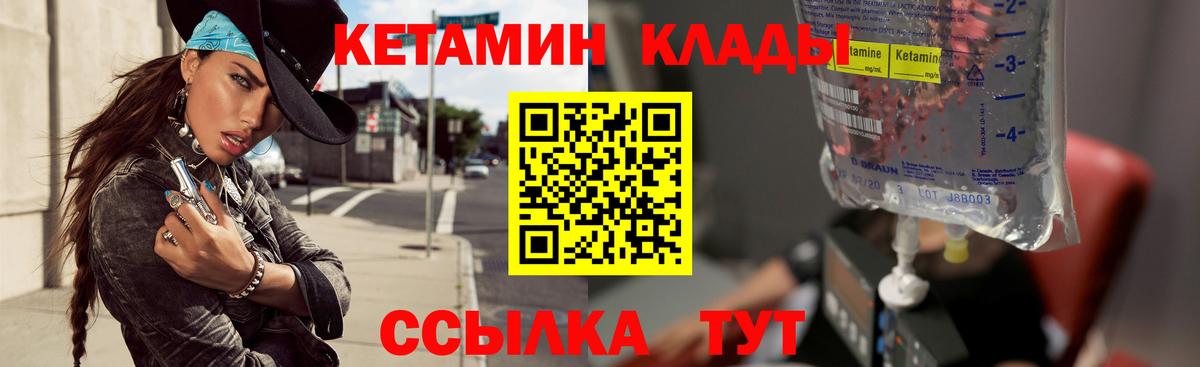 Кандалакша  КЕТАМИН ketamine  Кетамин ketamine  Вход с VPN 