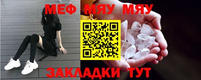 мефедрон мука Коммунар