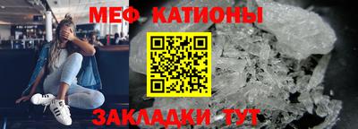 мефедрон мука Коммунар