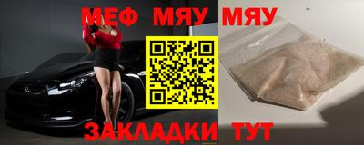 мефедрон мука Коммунар