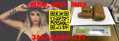 мефедрон мука Коммунар