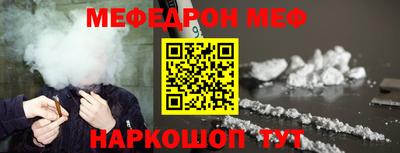 шишки Комсомольск-на-Амуре