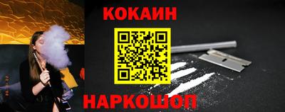 шишки Комсомольск-на-Амуре