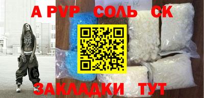 шишки Комсомольск-на-Амуре