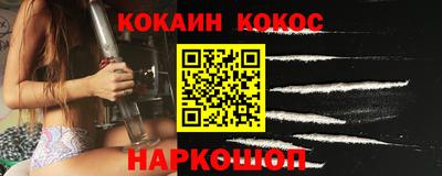 эйфоретик Краснознаменск
