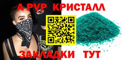 шишки Комсомольск-на-Амуре