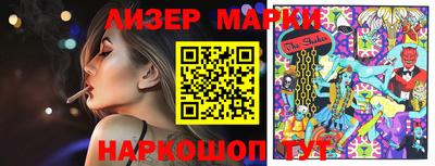 шишки Комсомольск-на-Амуре