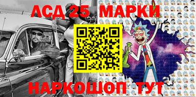 мяу мяу кристалл Конаково