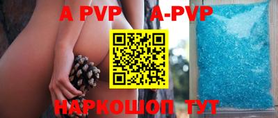 мефедрон мука Коммунар