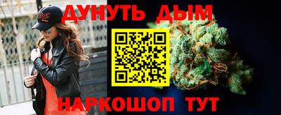 мефедрон мука Коммунар
