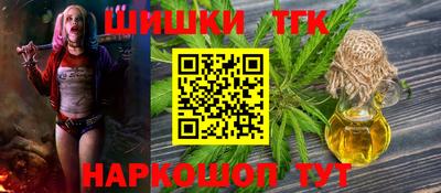 мяу мяу кристалл Конаково