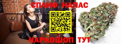 мяу мяу кристалл Конаково