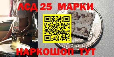 шишки Комсомольск-на-Амуре