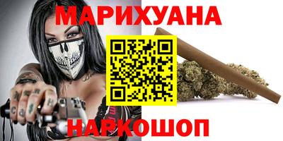 шишки Комсомольск-на-Амуре