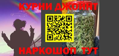 мяу мяу кристалл Конаково