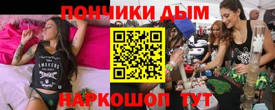 мяу мяу кристалл Конаково