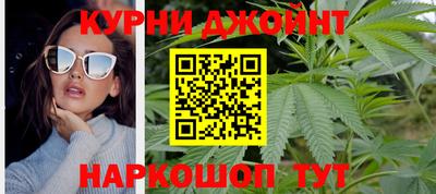 шишки Комсомольск-на-Амуре