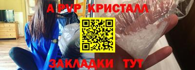мефедрон мука Коммунар