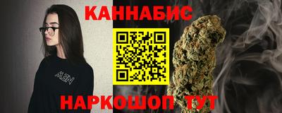 мяу мяу кристалл Конаково