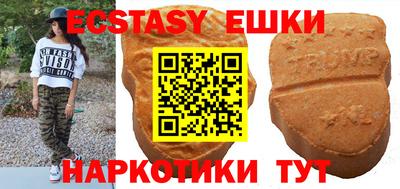 мефедрон мука Коммунар