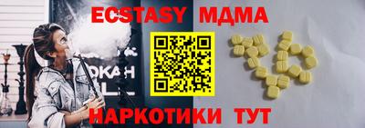 мяу мяу кристалл Конаково