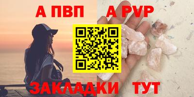 шишки Комсомольск-на-Амуре