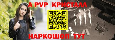мефедрон мука Коммунар