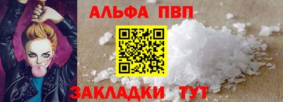 мефедрон мука Коммунар