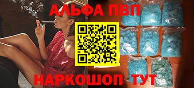 шишки Комсомольск-на-Амуре