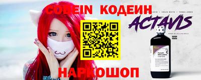шишки Комсомольск-на-Амуре