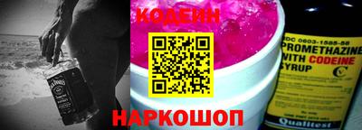 мяу мяу кристалл Конаково