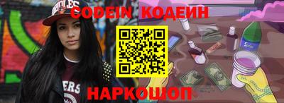 мяу мяу кристалл Конаково