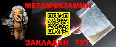 мяу мяу кристалл Конаково