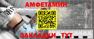 шишки Комсомольск-на-Амуре