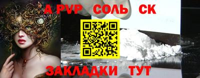 шишки Комсомольск-на-Амуре
