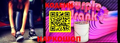 мяу мяу кристалл Конаково