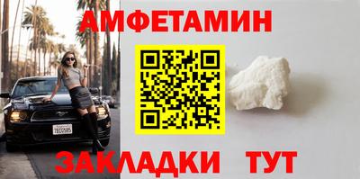 спайс Краснодар