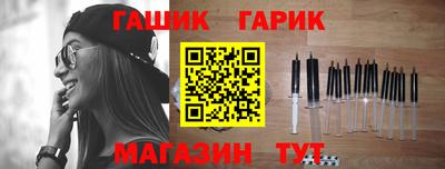 шишки Комсомольск-на-Амуре