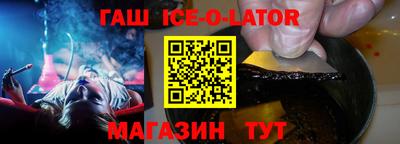 мяу мяу кристалл Конаково