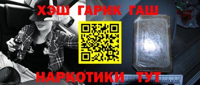 шишки Комсомольск-на-Амуре