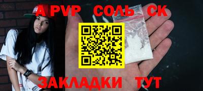 мефедрон мука Коммунар