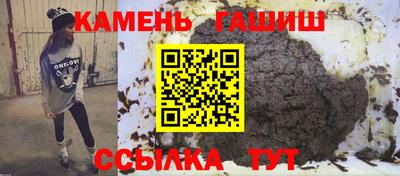 шишки Комсомольск-на-Амуре