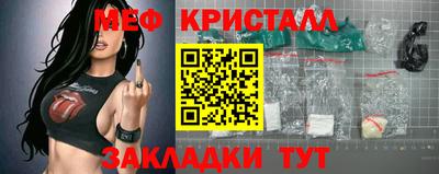 эйфоретик Краснознаменск