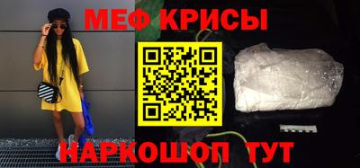 мефедрон мука Коммунар
