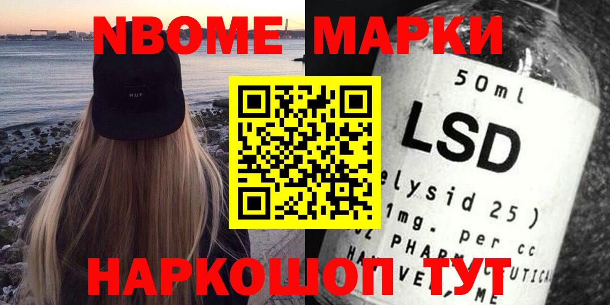 МЕГА ONION  Вход с VPN  Кандалакша  LSD-25 экстази кислота  LSD-25 экстази кислота 
