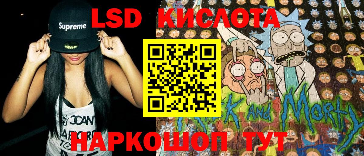Наркотические марки 1,8мг  Наркотические марки 1,8мг  Вход с VPN  где купить наркотик  Кандалакша 
