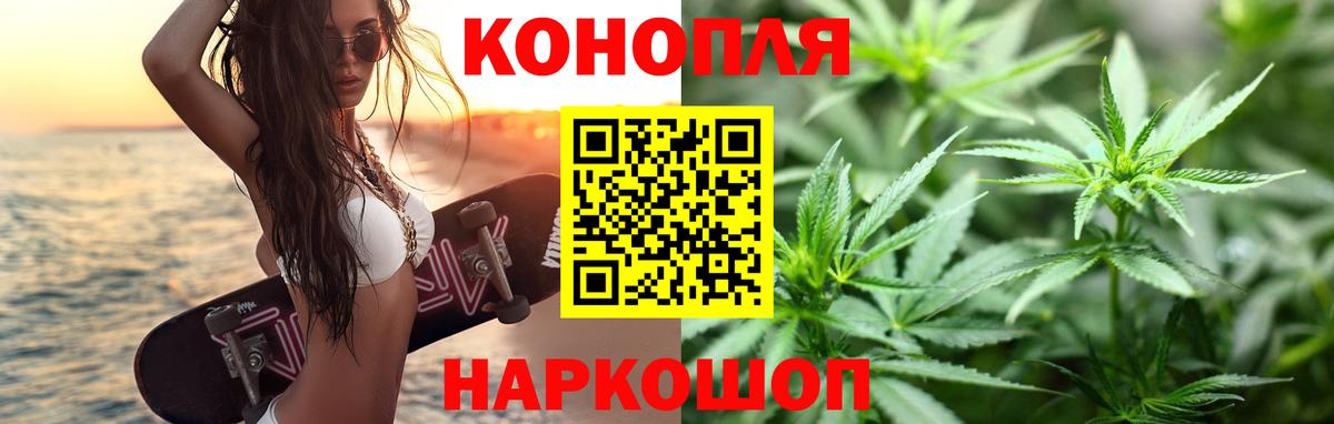 Кандалакша  Шишки марихуана сатива  МАРИХУАНА White Widow  Каннабис сатива  Вход с VPN 